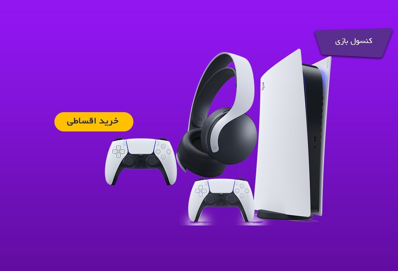 عکس پایین سمت چپ تصویر